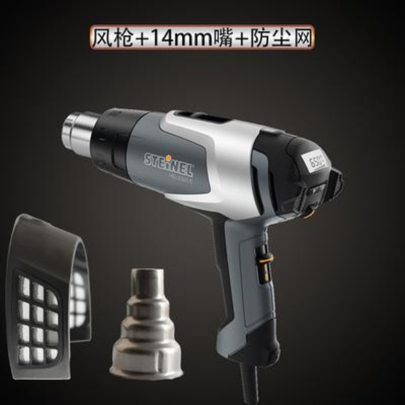 2310施特朗工业数显风枪手机维修调温HG2320多功能进口热风筒德国