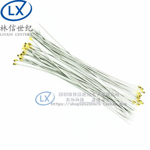 2.4G wifi接收器天线 蓝牙 遥控 内置航模天线 镀银线 ipx镀金头