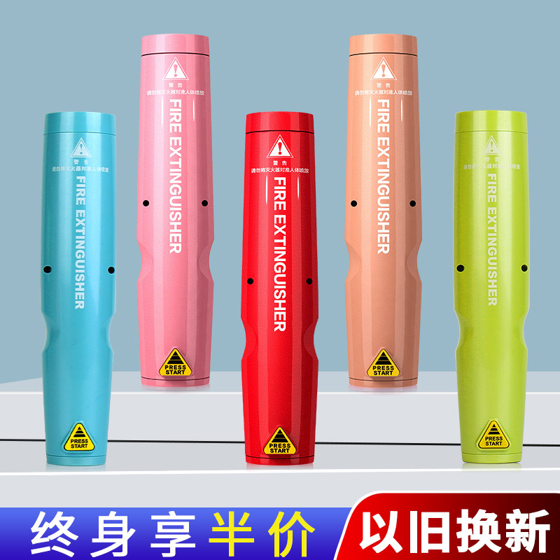 新型气溶胶灭火器车载消防灭火器微粒子小型手持便捷式汽车用车内