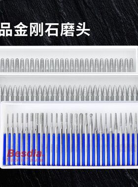 台湾一品金刚石磨头进口合金3套装金钢砂磨针电磨机风磨笔磨棒