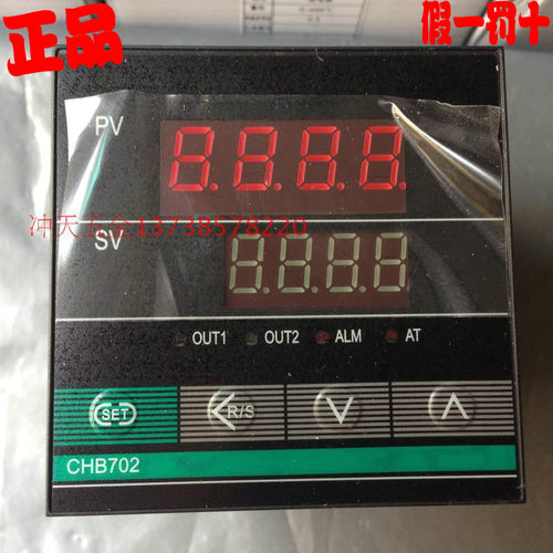 常州汇帮智能温控仪CHB702-011-0111014 继电器输出K型 72*72
