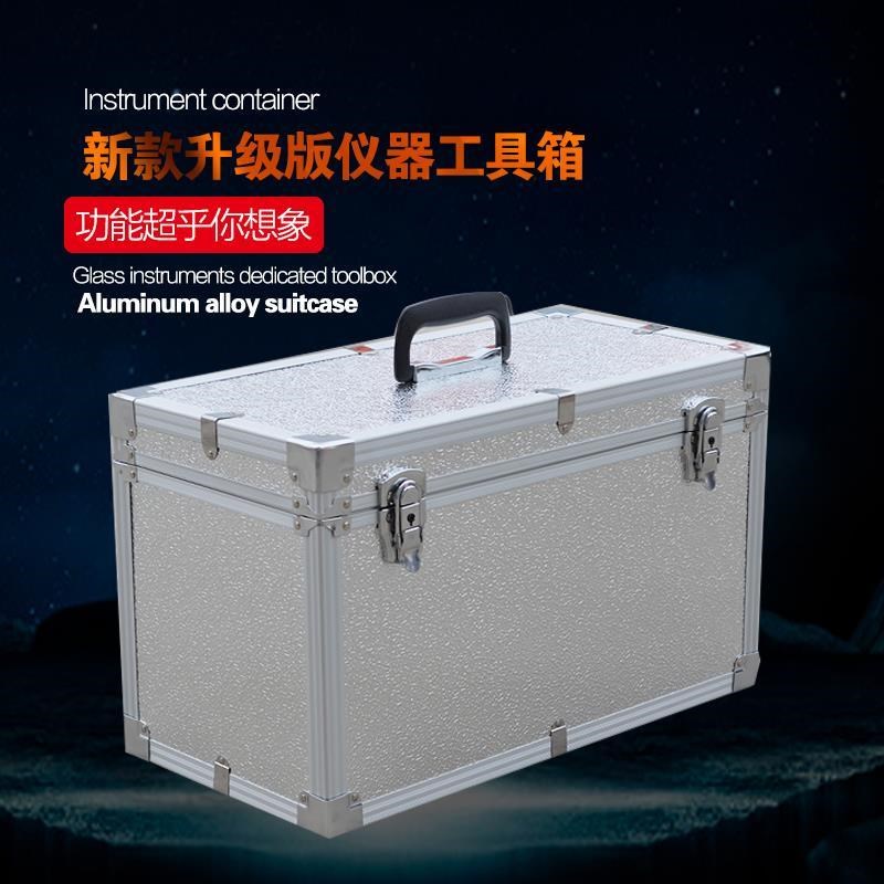 铝合金工具箱 多功能箱 收纳箱 采样箱 试剂瓶吸收管箱子 仪器箱