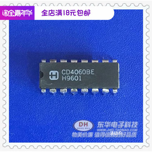 CD4060BE DIP16原装现货脉动进位二进制计数器IC芯片配单配套