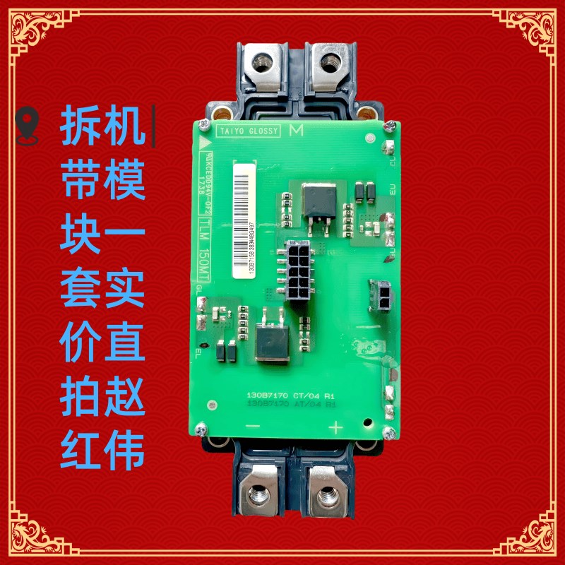 130B7170丹佛斯变频器7158保护触发板CM450DX-CM300DX-600DX-24S