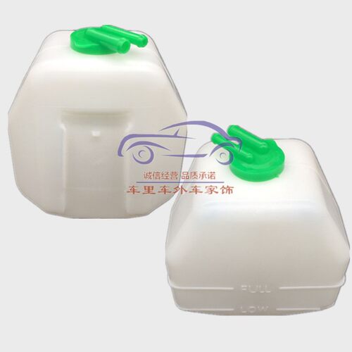 金杯海星A9a7面包备水壶T22小货车t32储水壶小水箱副水壶汽车配件