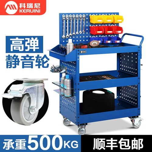 科瑞尼汽修工具车三层推车维修车多功能车间移动抽屉式五金工具车