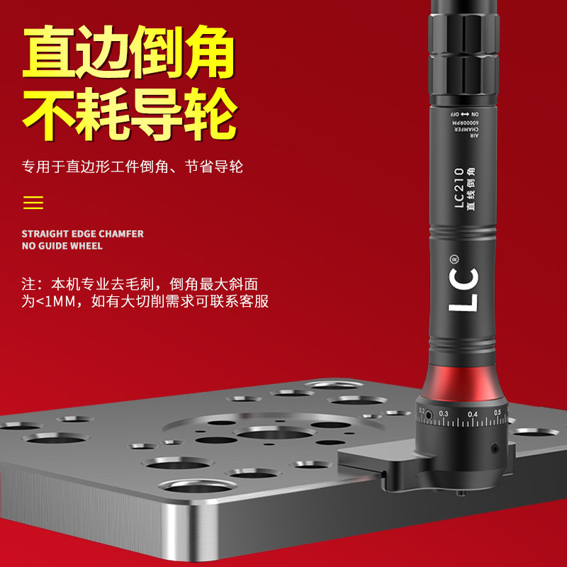 迷你气动倒角机手持式45度小型金属圆弧直角修边机去毛刺刀片合金