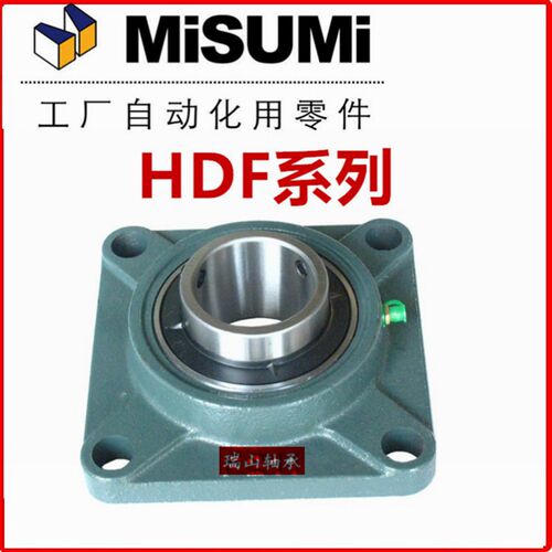 米思米MISUMI滚珠轴承组件 C-HDF12 15 17 20 25 30 35 40 45 50