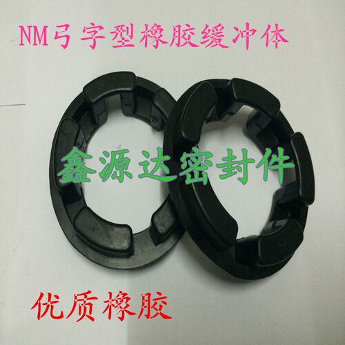 NOR-MEX联轴器/弓字型/弹性体/NM 50 67 82 97 112 128 148 168