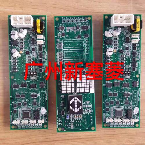 全新原厂正品日立电梯显示板UA2-HMDB(G) 日立电梯显示板65000376