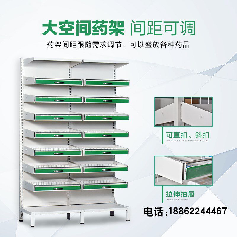 钢制诊所中西药品架医院药房处方多功能摆放架单双面可抽拉展示架
