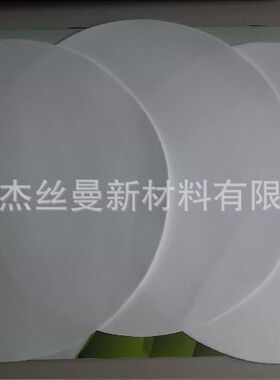 300型板框过滤器滤纸过滤精度0.45um 100张/盒 50mm水过滤纸