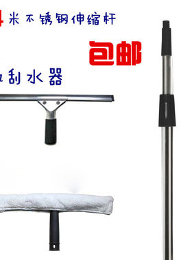 2.4米伸缩杆玻璃擦窗器玻璃刮刀玻璃刷搽玻璃器擦玻璃工具纱窗刷