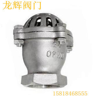 304/201不锈钢底阀 丝扣底阀DN25 DN40 DN50 丝扣底阀水泵阀