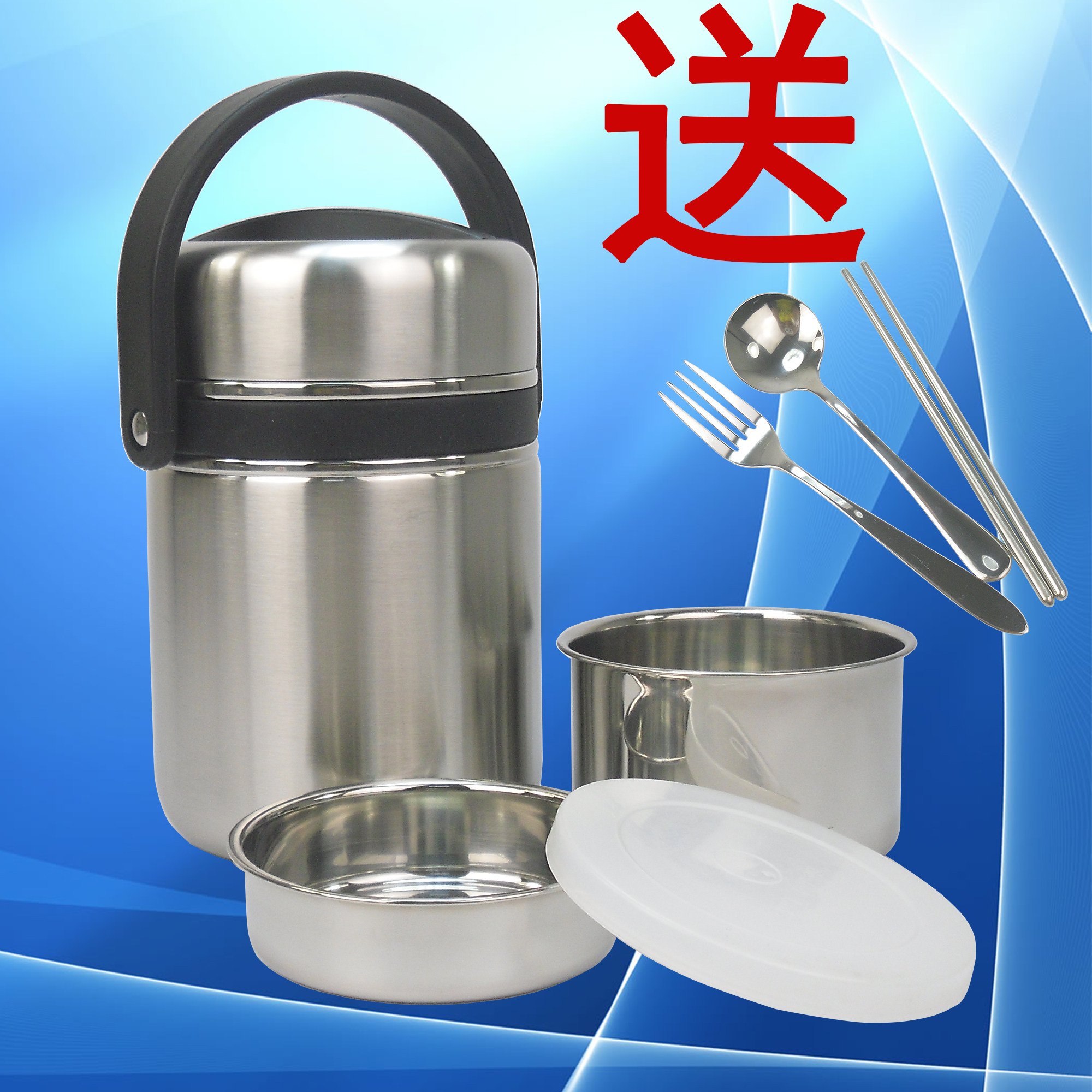 饭盒便当盒保温学生手提真空保温304不锈钢餐具密封带饭三层提锅