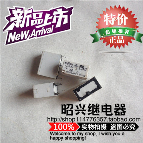 特价促销892HN-1AH-F-C全新散装 松川继电器892HN-1AH-F-C白色