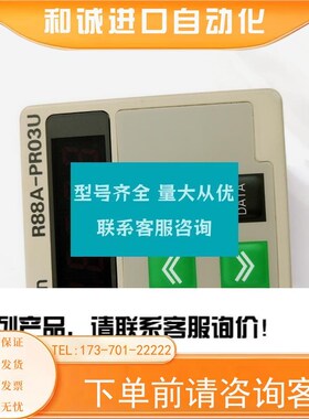 R88A-PR03U 器