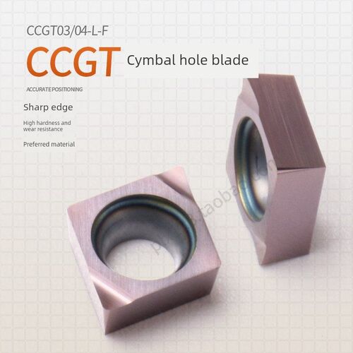数控小孔精镗刀粒内孔镗孔刀片CCGT03/04 L -F 01/02/04不锈钢