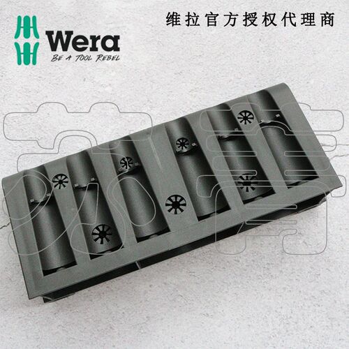 德国维拉Wera 桌面螺丝刀支架  可悬挂在墙上  可装6支螺丝刀