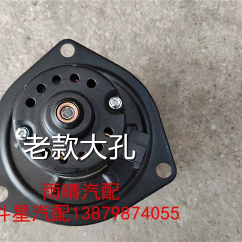 昌河铃木爱迪尔北斗星 暖风机电机 鼓风机电机 暖风电机 新款E+