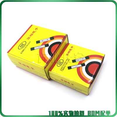 家电汽车点烟器玻璃保险丝管250V 0.5A1A2A3A4A5A6.3A8A10A15A30A