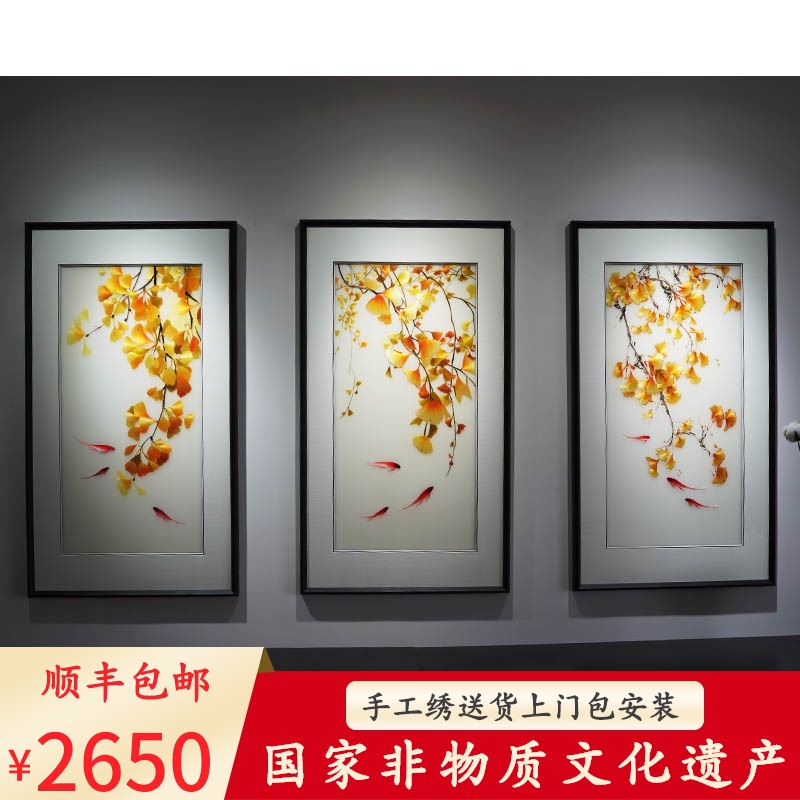 客厅装饰画九鱼图玄关轻奢新中式沙发背景墙卧室床头餐厅挂画三联