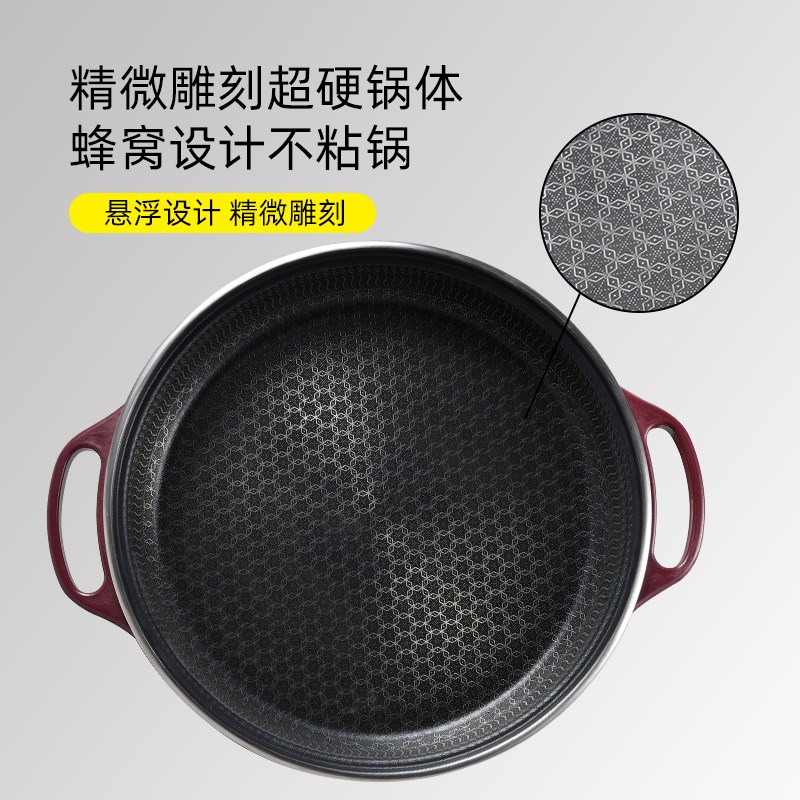 宜中星钻多功能电煎锅平底烙饼牛排单面家烤肉蜂窝不粘电饼铛煎蛋