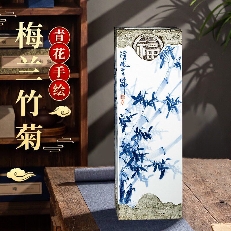 景德镇陶瓷高端手绘花瓶梅兰竹菊四方瓶客厅插花中式书房装饰摆件