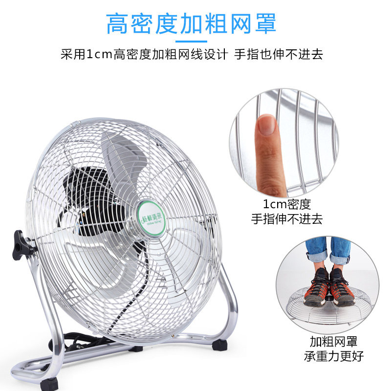 工业扇趴地扇强力电风扇家用台式风扇工厂大功率风扇落地扇爬地扇