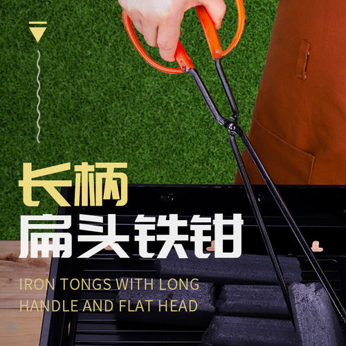 垃圾夹长柄扁头火钳垃圾钳拾物器手工铁钳烧烤炭钳煤饼夹