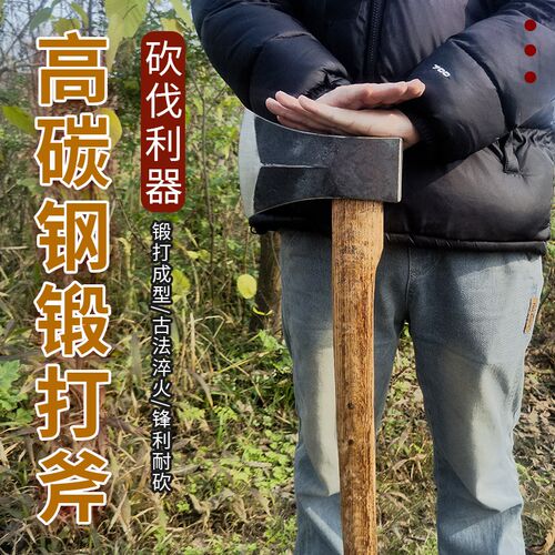 轨道钢锻打砍斧霸王斧家用砍树劈柴斧子户外多功能开山斧伐木斧头