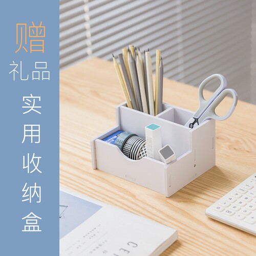康沃兹桌上多层文件架 七层A4资料架办公室整理架 简易学生用书架