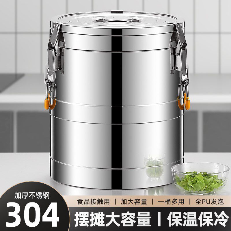 不锈钢保温桶大容量商用摆摊装米饭冰沙冰粉汤粥桶豆浆奶茶桶