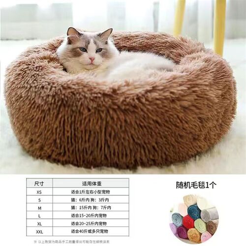 猫窝四季通用封闭式猫屋猫咪小猫幼猫床冬季狗窝冬天宠物保暖用品