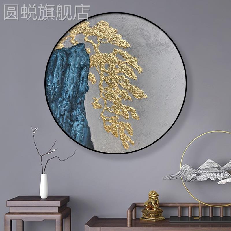 网红新中式入户玄关装饰画迎客松客厅圆形招财风景抽象画禅意茶室
