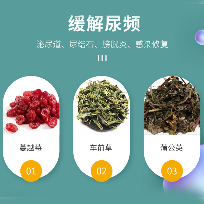 素华同方尿路通宠物营养补充剂狗狗尿道炎猫咪排尿难膀胱尿结石