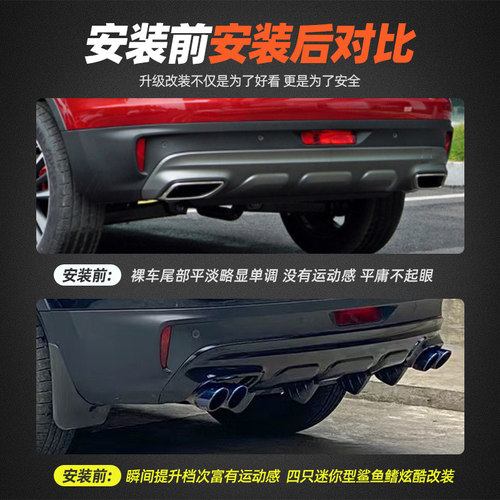 汽车改装通用保险杠底盘装饰加装导流板迷你型后唇后扰流板小包围