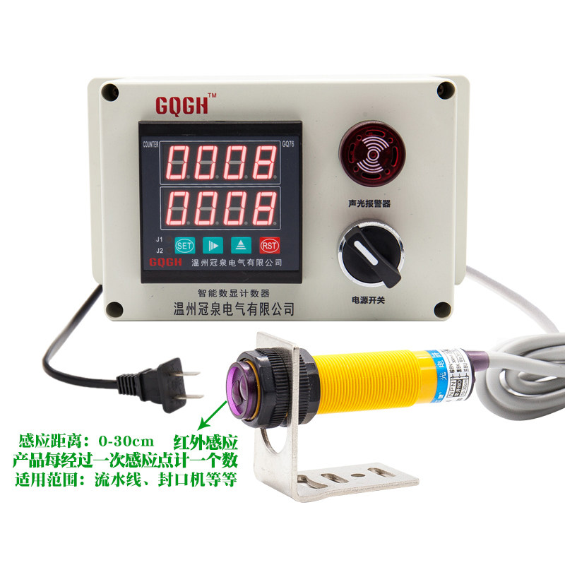 智能型新款冲床电子计数器流水线封口机 袋子纸张圈数/筷子计数器