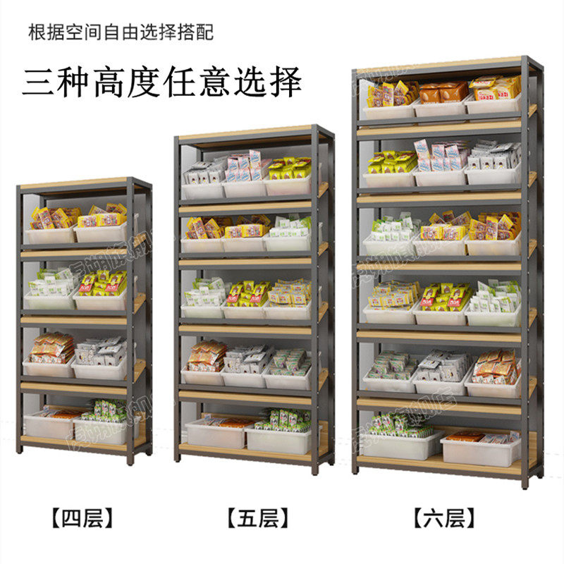 货架置物架多层可调节超市便利店小卖部斜面展示柜水果零食展示架