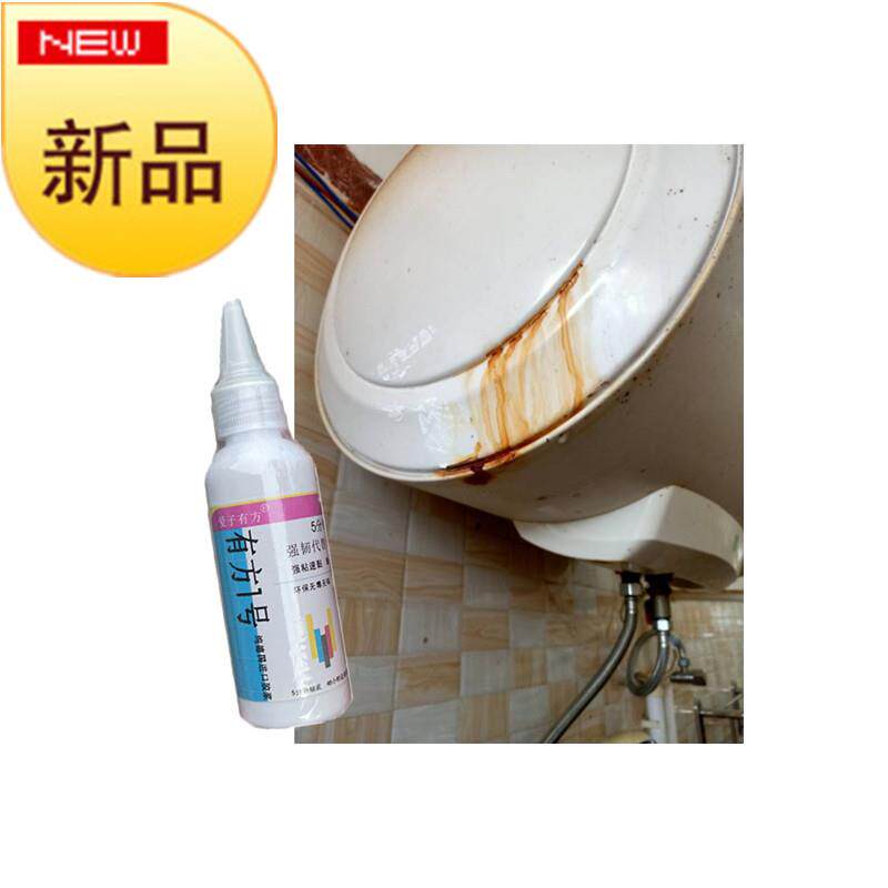 电储水式热水器漏水修补专用胶水铁保温桶水箱桶壁生锈渗水管边缘