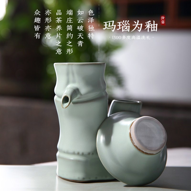 美到家汝窑竹节过滤器茶漏架陶瓷茶具泡茶器滤网茶隔茶叶过滤创意