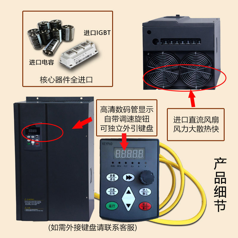 南方利鑫 45kw55 75 90 110千瓦变频器 380v矢量电机调速控制器