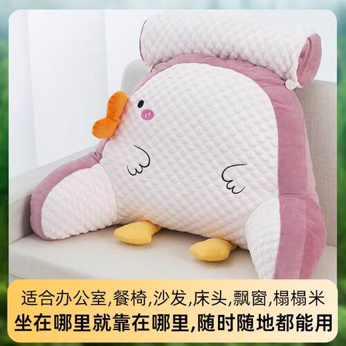 床头毛绒靠枕软包枕头护腰垫靠枕卡通可爱沙发靠背垫书桌床上抱枕