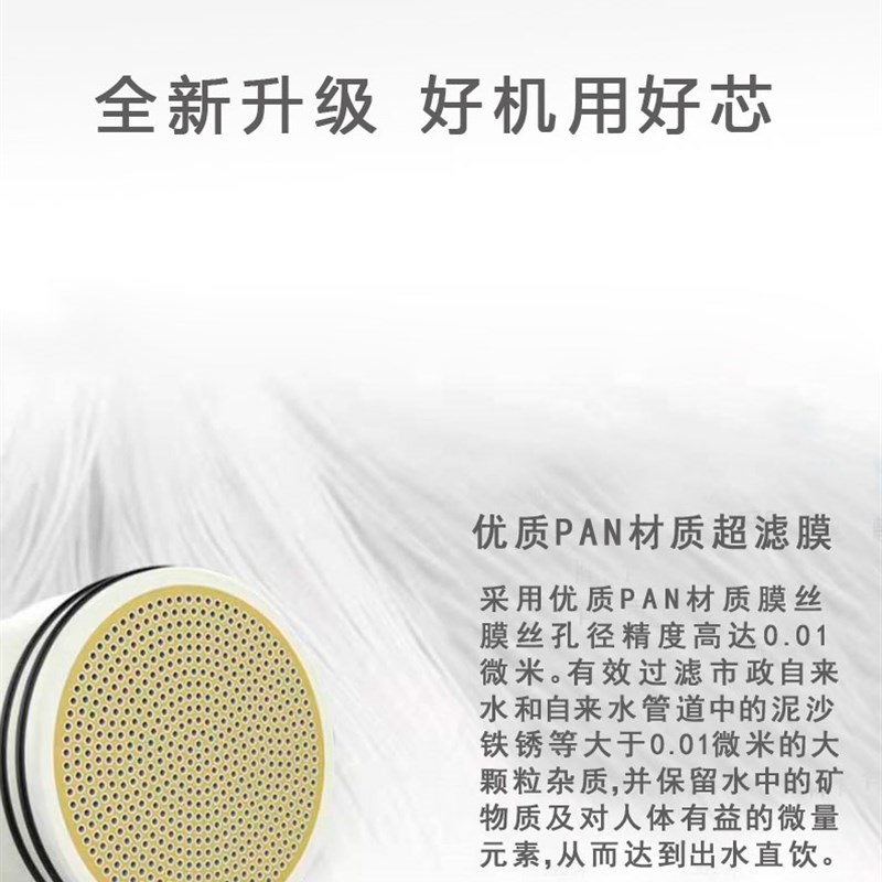 超滤净水器滤芯中空纤维超滤膜滤芯通用内压式JC-1000A