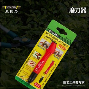 海蒂的花园史拉力磨刀器菜刀剪刀整篱剪等多功能家庭园艺磨刀工具