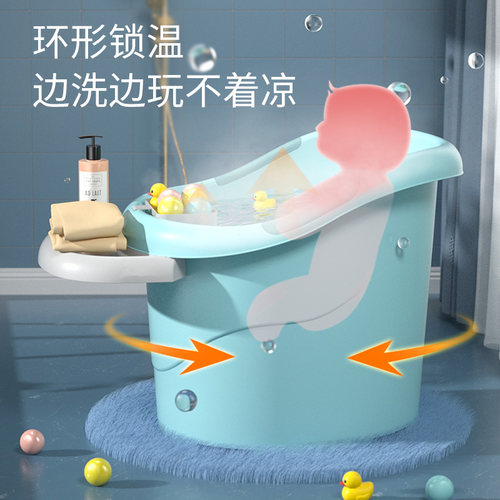 儿童泡澡桶宝宝洗澡桶婴儿小孩沐浴桶可坐加厚大号游泳桶家用浴盆