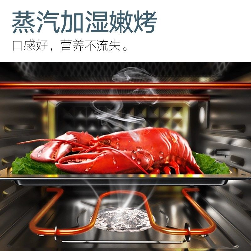 阿诗顿空气炸烤箱发酵26升上下控温一体机家用风炉蒸汽烘烤箱K26