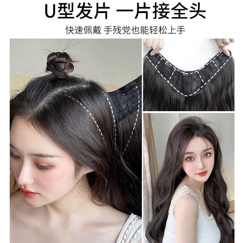 真发发片假发女长发一片式60u型大波浪卷发假发片蓬松增发量接发