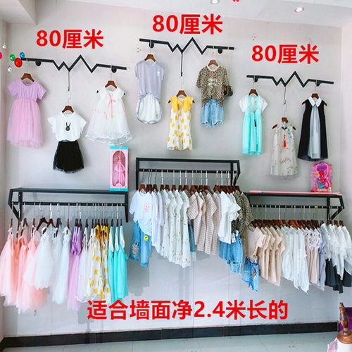 简约服装店展示架上墙壁挂式衣架男女童装货架正侧挂墙上挂衣架子
