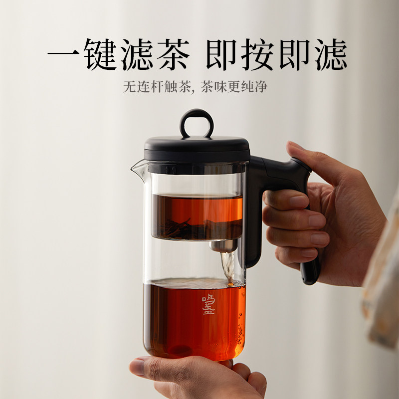 鸣盏飘逸杯泡茶茶壶玻璃内胆茶水分离过滤可拆洗耐高温简易茶具